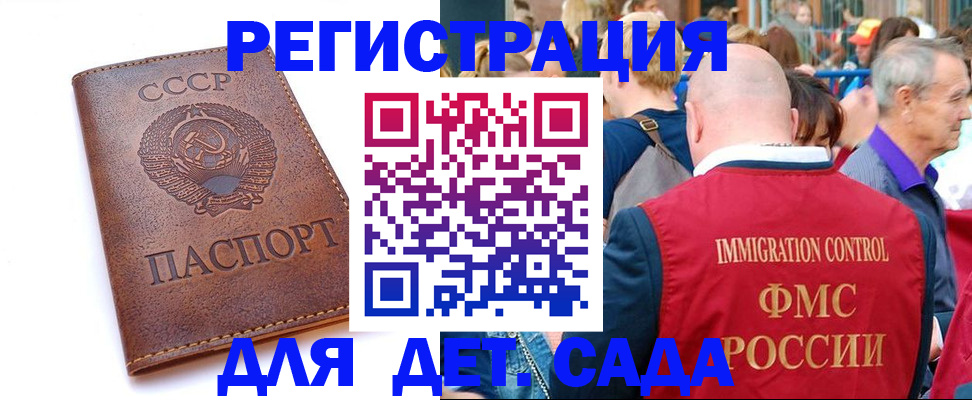 прописка в квартире в Лянторе
