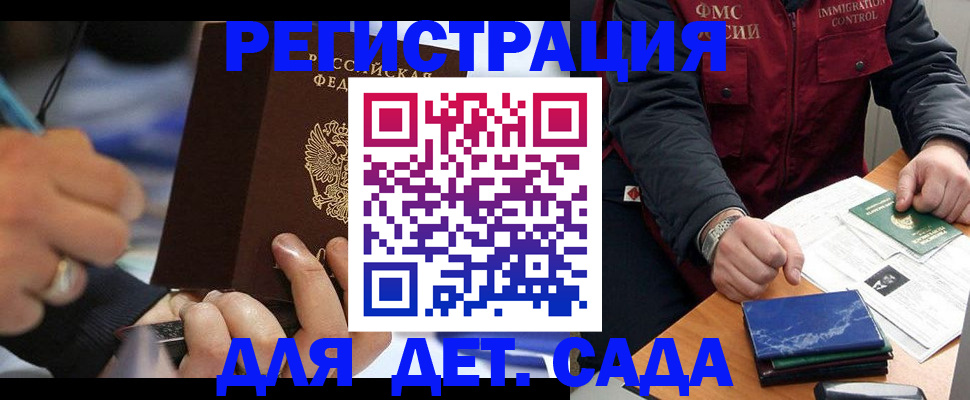 регистрация для школы в Лянторе